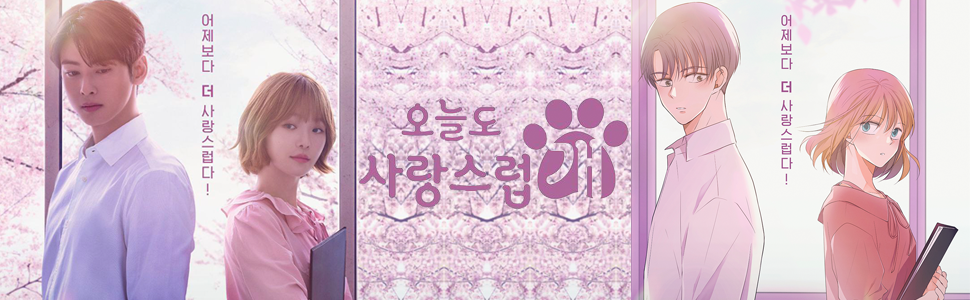 A Good Day to Be a Dog